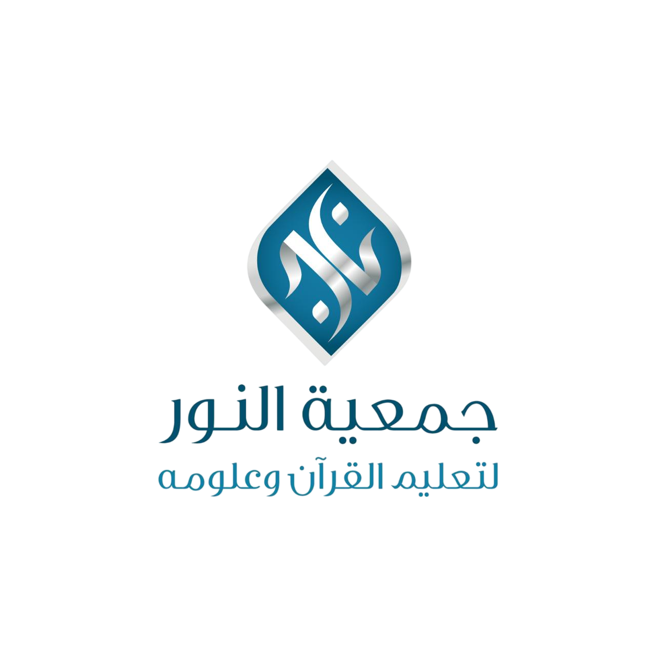 Al Noor Association