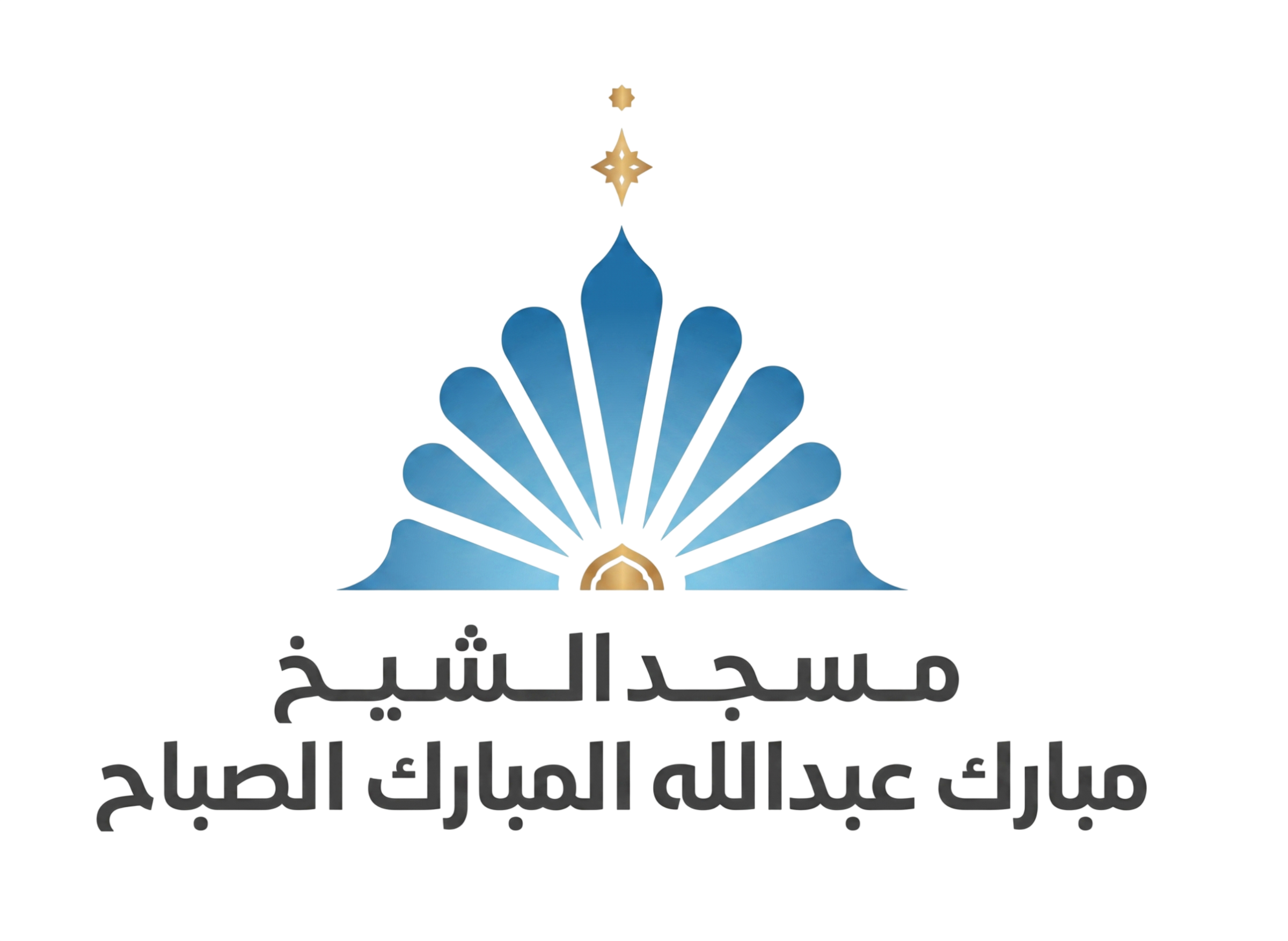 Sheikh Mubarak Mosque