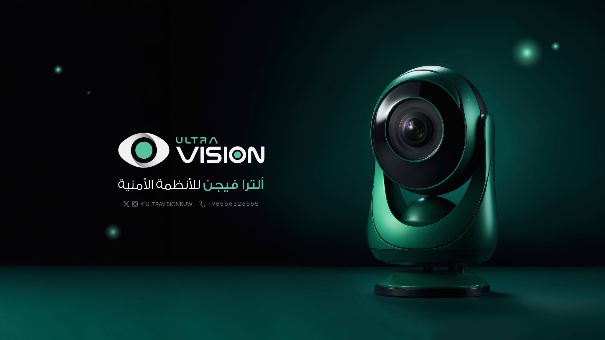 Ultra Vision security systems — surveillance camera